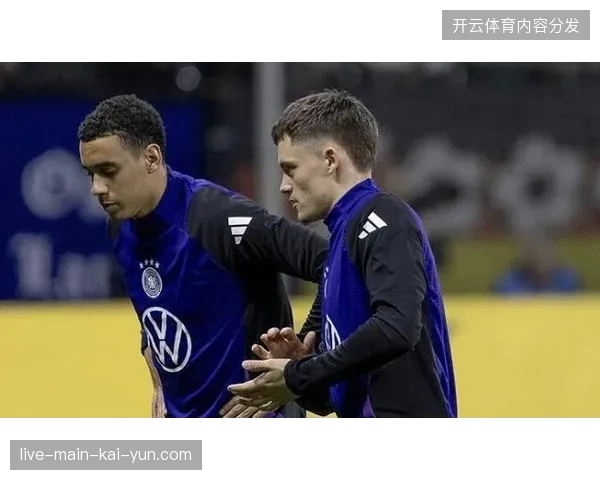 穆西亚拉和维尔茨的双核驱动将是德国队进攻的发动机，两人的默契程度备受期待